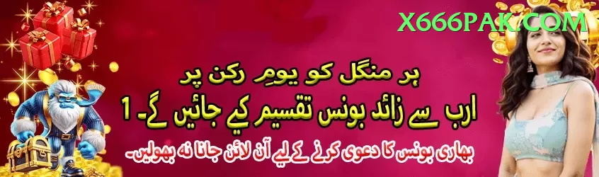 kkclub PK Premium Screenshot 2