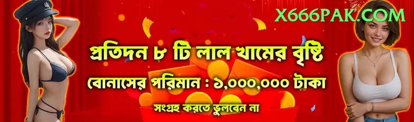 Luck44 Money King v3.8.7 Screenshot 2