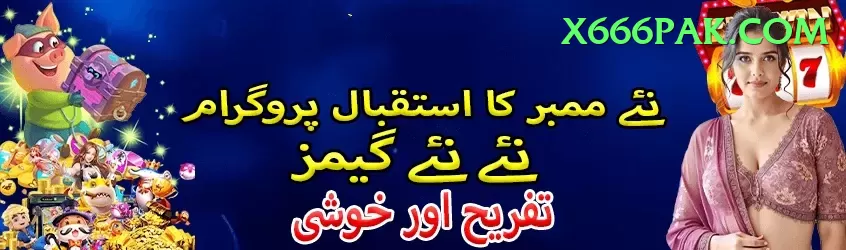 Pak Jackpot Game - VIP Premium Screenshot 1