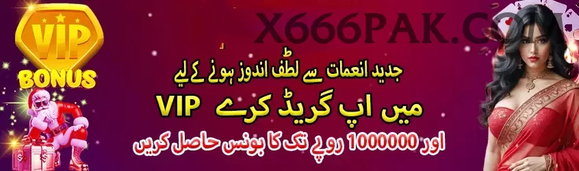 wc777 Pakistan Pro v1.5.2 Screenshot 2